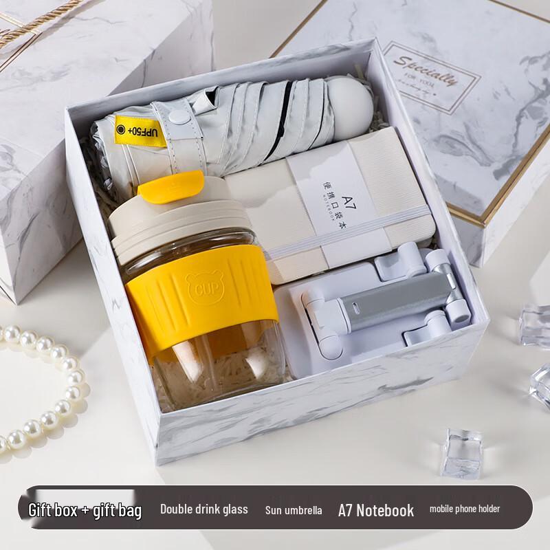 Aiqiyi Selected Practical Gift Set Style 17