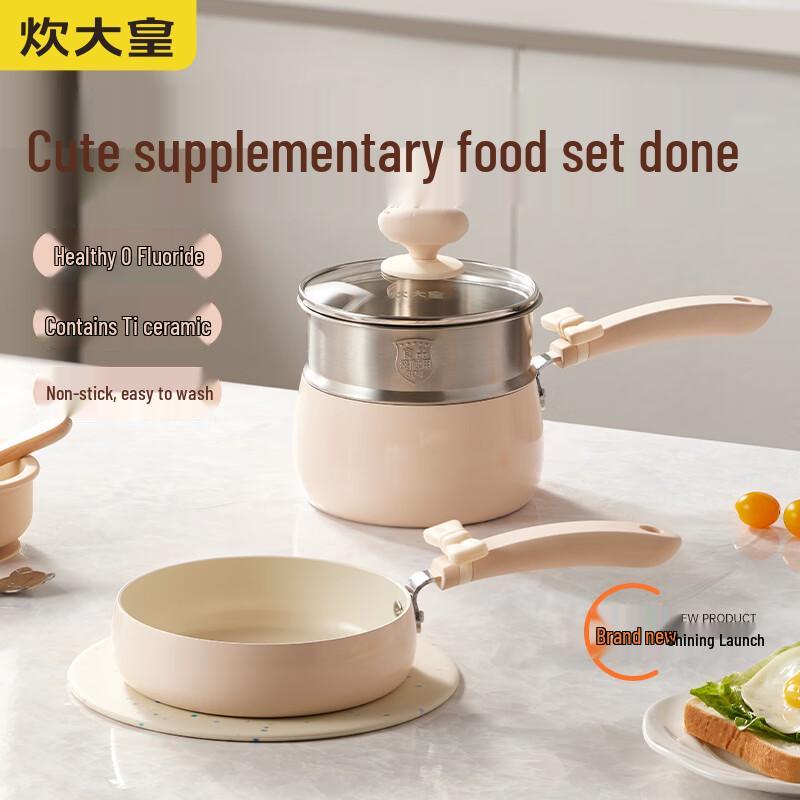 COOKER KING Cat Paw Complementary Food Pot Set