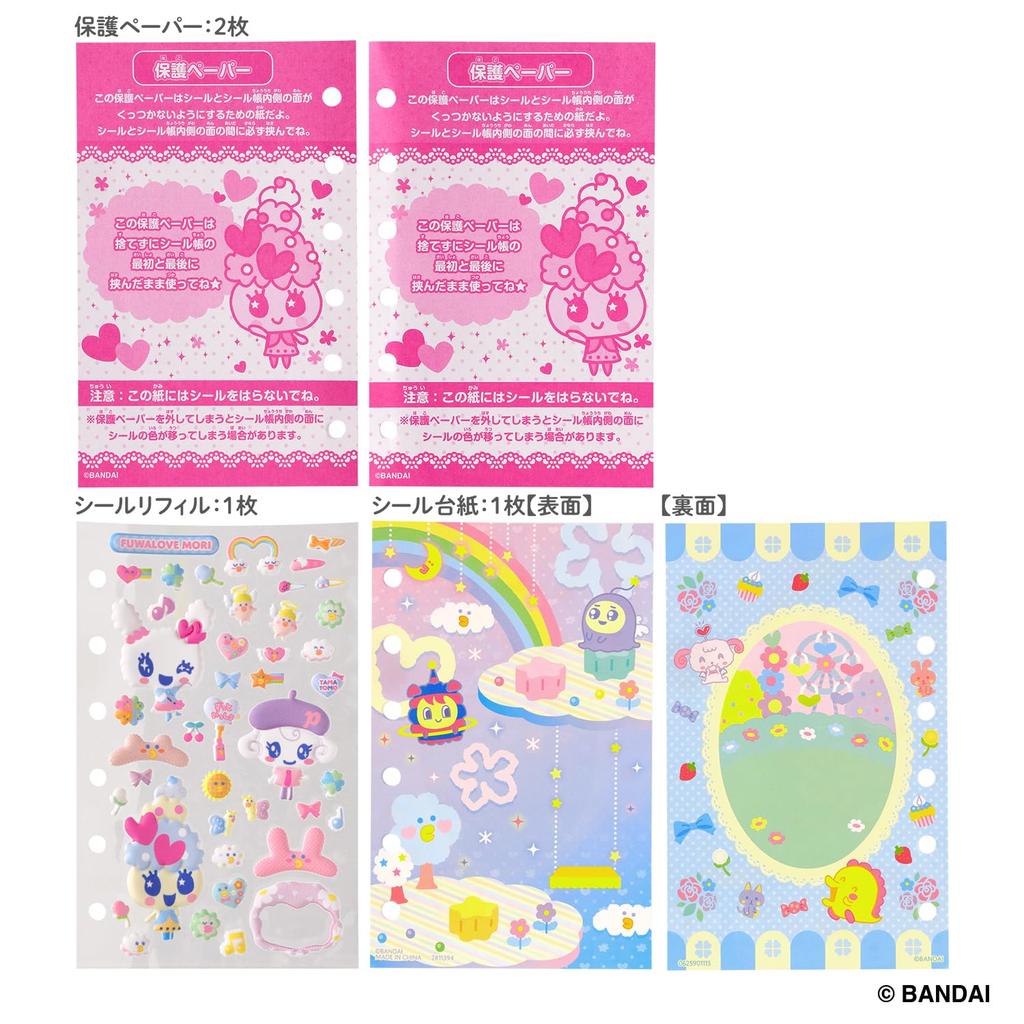 Bandai Tamagotchi Seal Book Set Pastel Version Suitable for Ages 6 and Up
