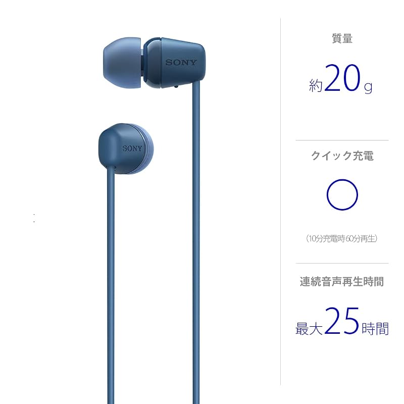 Sony WI-C100 Wireless Earphones: Bluetooth Compatible / 25-hour Battery Life / IPX4 Water-resistant / DSEE Equipped / Blue WI-C100 LZ Small