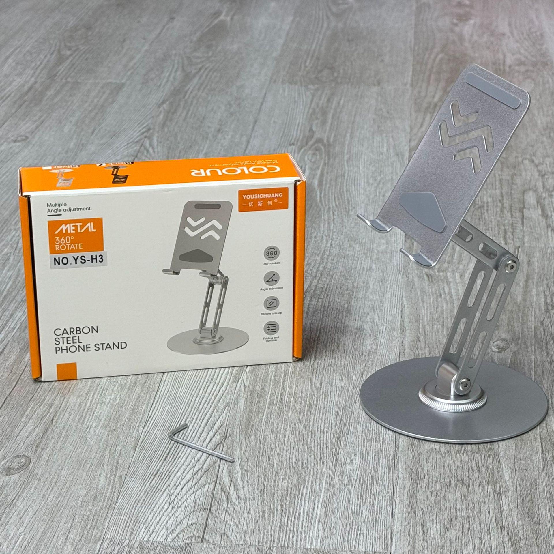 

YS-H3 Rotating Tablet Stand - Foldable, Height-Adjustable Desktop Support for Online Classes and Watching Dramas серебряный