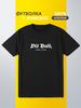 T-Shirt mit RF-Armee-Aufdruck
