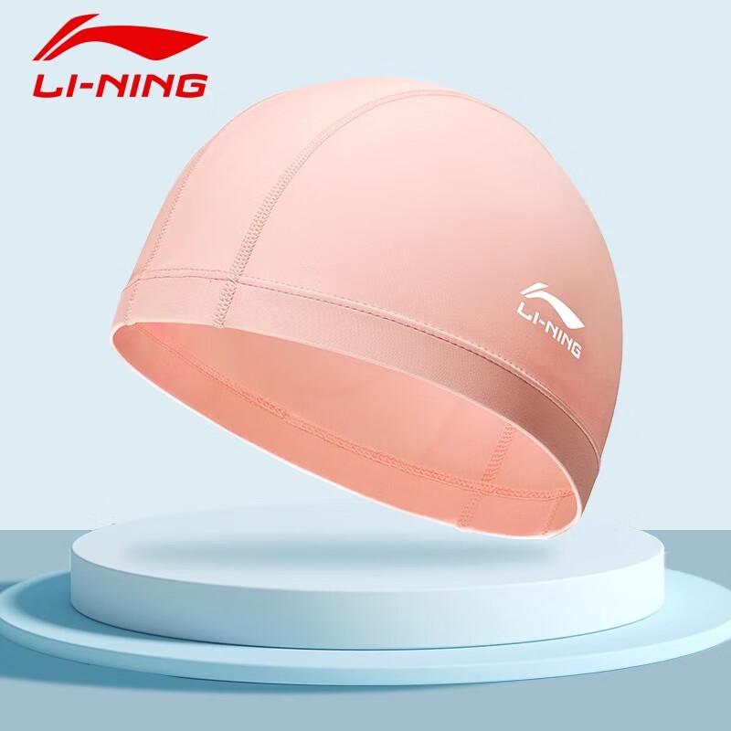 Li-Ning Professional Silicone Swim Cap for Adults