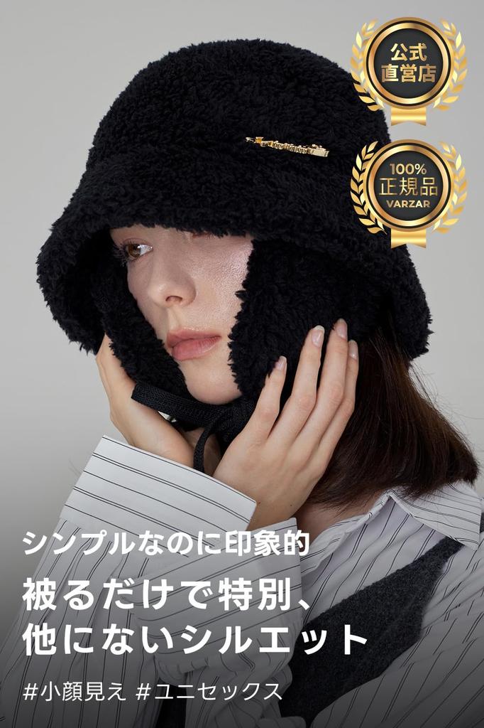 Safety Pin Sherpa Fur Flap Bucket Hat Black [VARZAR]