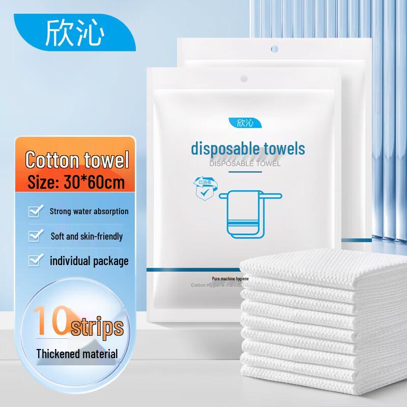 

Xinqin Disposable Cotton Travel Towels