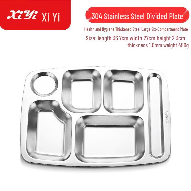 304 Stainless Steel School Lunch Tray