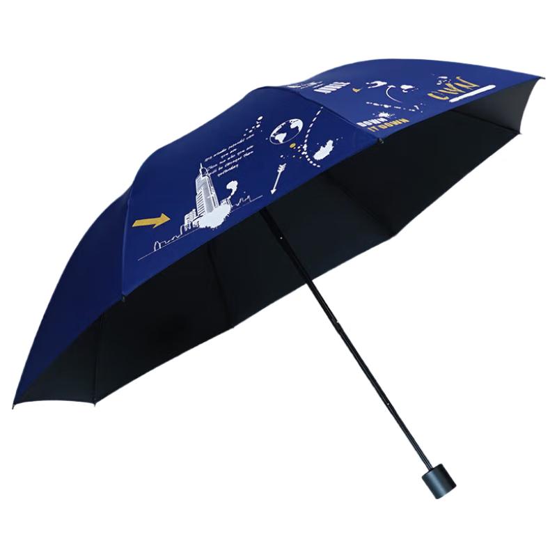 

Hongye PG Urban Life Dual-Use Folding Umbrella