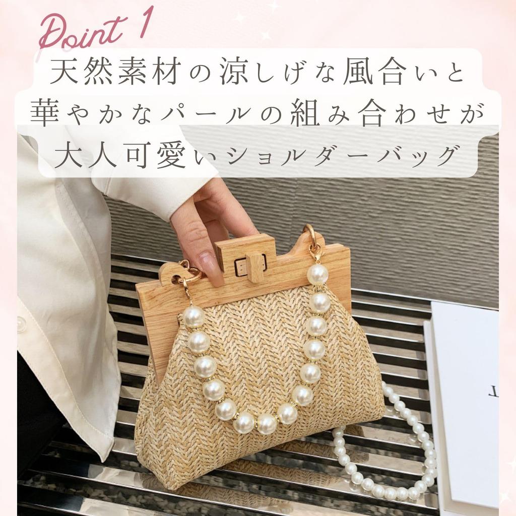 Harujio Basket Straw Jute Clasp Shoulder Mini Shoulder Pearl Stylish and Perfect for and Japanese Clothing Bag, Bag, Bag, Purse, Bag, Women's, Small,