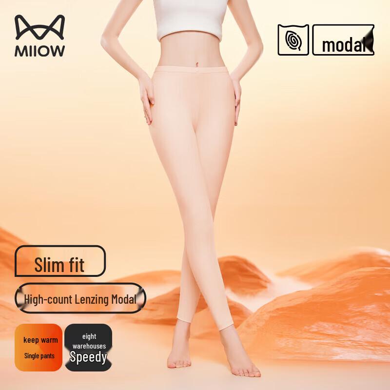 MiiOW Women's Thin Modal Cotton Thermal Underwear