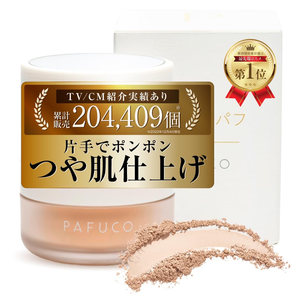 

Face Powder - Long-lasting, Touch-up Powder [Shine Control x Makeup Smudging x Mask-Removing] Makeup Charge Puff (PAFUCO)