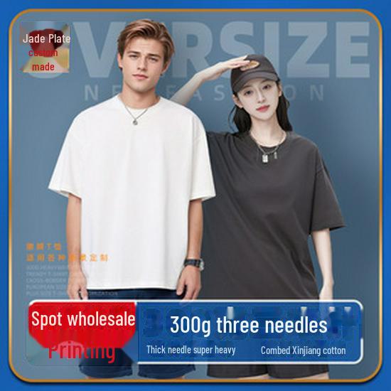 210g Pure Cotton Double Yarn Logo T-Shirt, Short-Sleeve Round Neck, Customizable Class Uniform or Advertising Shirt.