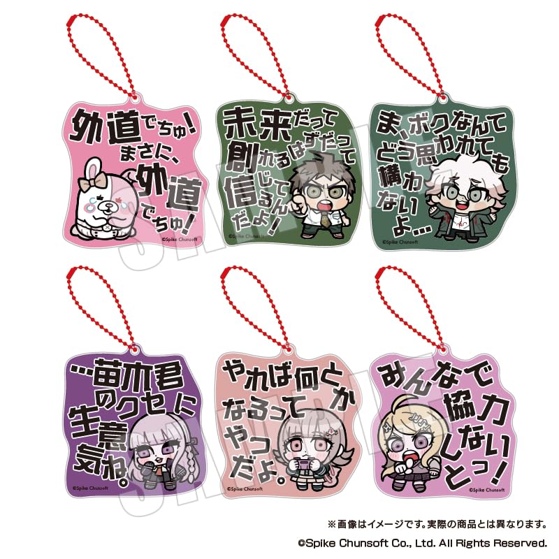 

Danganronpa Series x Bukubu Dialogue Acrylic Keychain Vol.2 BOX