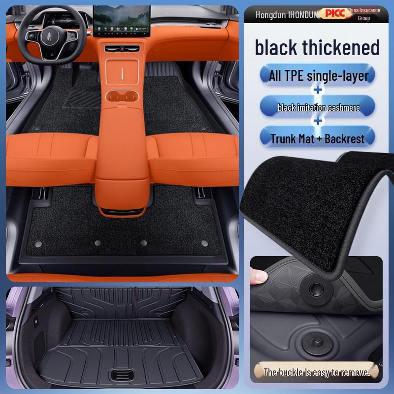 Shangjie H5 TPE2025 Interior Modification Carpet Set