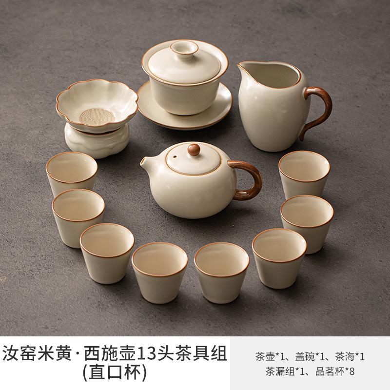 Ru kiln Kung Fu tea set Household Xishi pot set New tea set Tea table set