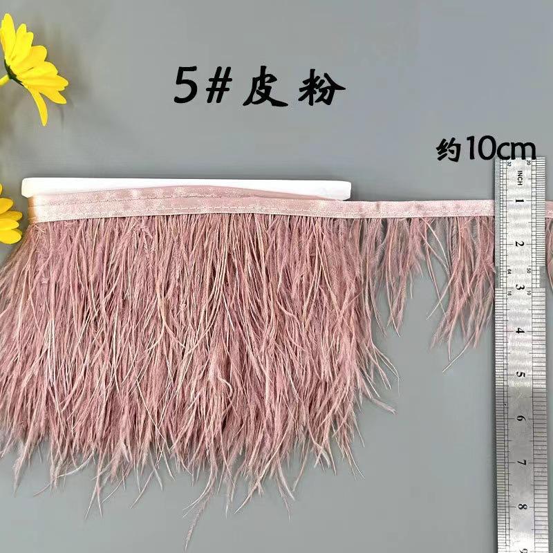 8-10 Ostrich Feather Cloth Edge Colorful Ostrich Hair Dress Performance Accessories Diy Decorative Material Feather Cloth Edge