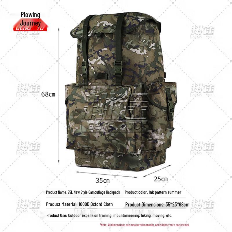 Gengtu Large Capacity Camouflage Outdoor Backpack