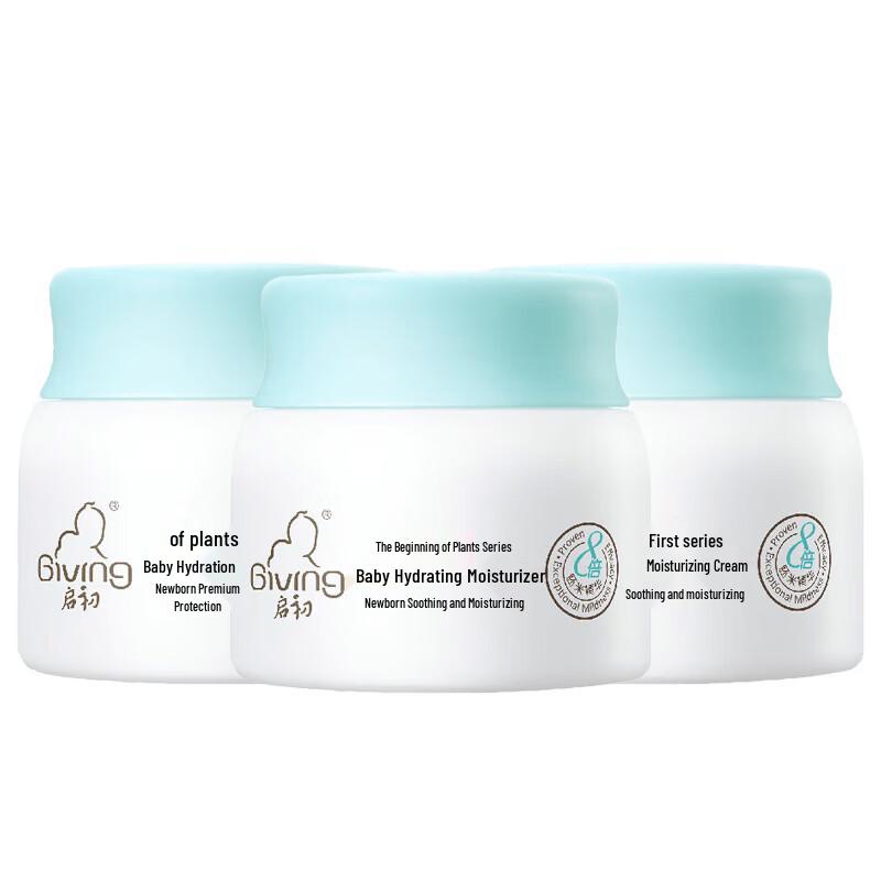 Qichu Baby Hydrating & Moisturizing Cream Set
