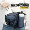 Multi-Function Running Cycling Waist Pack With Water Bottle Holder Outdoor Sports Belt Hiking Marathon Training