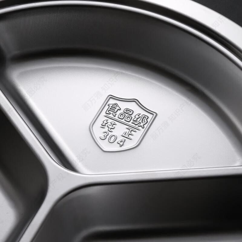 Chef Wanya 304 Edelstahl Kinder Drei-Fächer Runde Platte