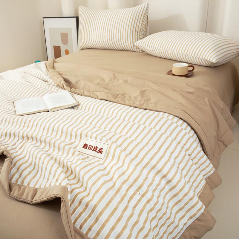 Muji Color-Woven Blended Quilt