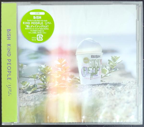 

CD BISH Kind People Rhythm AVCD94638 avex trax 2019 Japan ObiJapanese PopRock Used