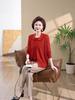 2026 Spring Women's Plus Size Knit Two-Piece Set: Small Cardigan & Long Sleeve Top for Middle-Aged Ladies