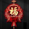 Traditional New Year Door Decals Chinese Style Spring Festival Stickers  Housewarming