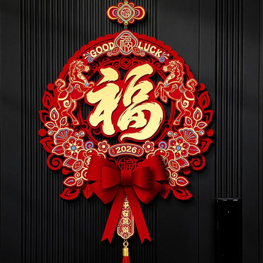 Traditional New Year Door Decals Chinese Style Spring Festival Stickers  Housewarming