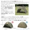 Takeda Corporation for Olive 200 X 145 X 125 Cm Quick Expand Sunshade Full Close Olive [One-touch Tent, Camping, Sunshade, 2-3 People] Size Approx.