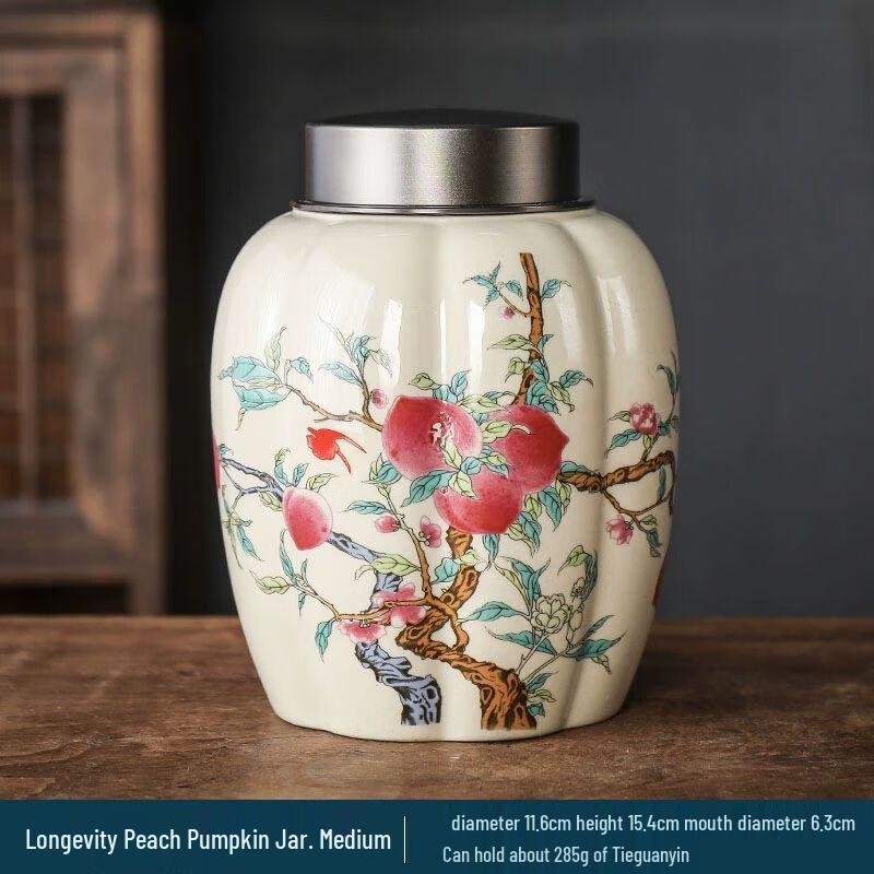 

Керамическая двухслойная герметичная банка для чая