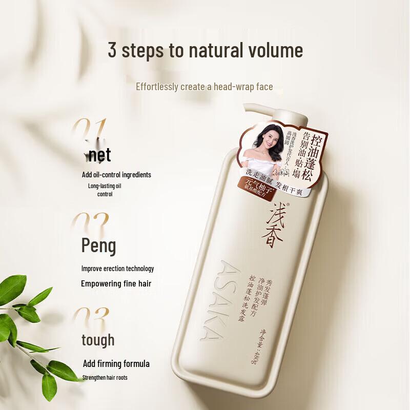 ASAKA Vitality Yuzu Anti-Dandruff Volumizing Amino Acid Shampoo