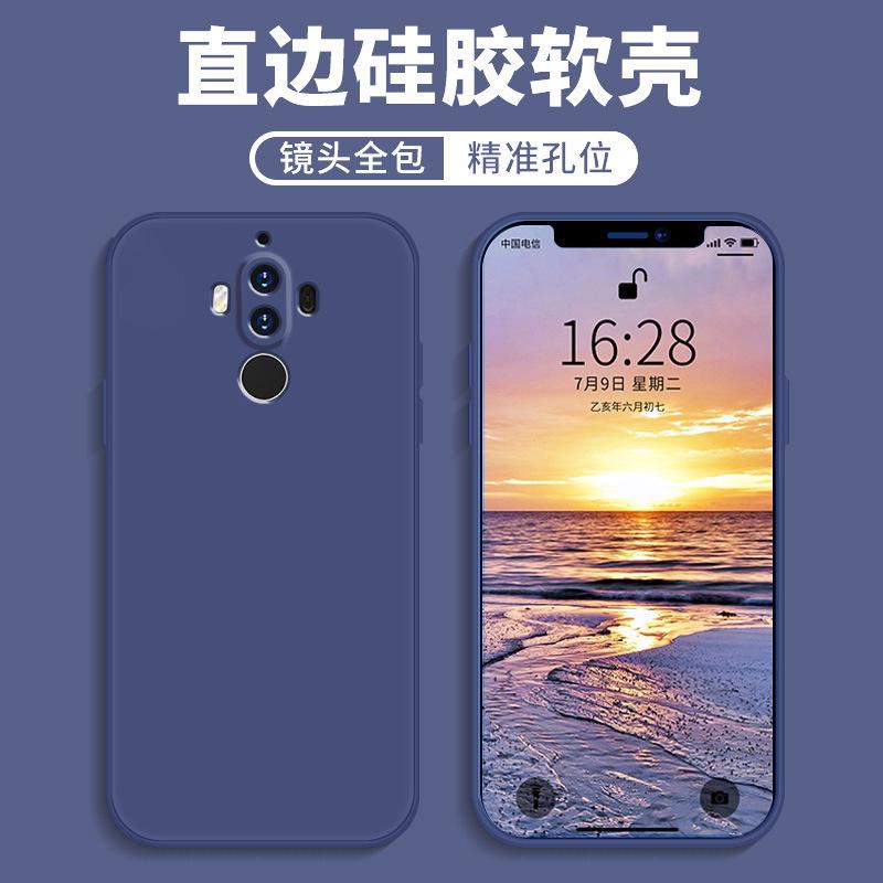 Applicable To Huawei Mate 1 Mobile Phone Case Protective Case, Liquid Soft Silicone All-inclusive Anti-drop Male and Female Shell