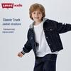 Kids' Hooded Denim Jacket