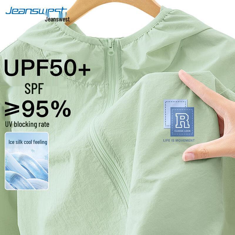 Мужская толстовка Jeanswest с защитой от солнца UPF50+ 2XL