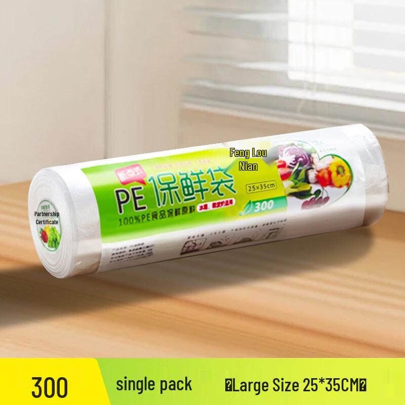 ZISIZ Refrigerator Fresh-keeping Food Bags