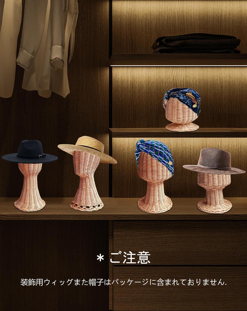 CHADWICK Wig Mannequin Head, Rattan, Tall, 52cm Head Circumference, Tabletop Display, Handmade Mannequin Head, Wig Stand, Head Mannequin