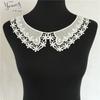 Fashion style White Lace Fabric Neckline Embroidery Applique Lace Collar DIY Trim Sewing Clothing Accessories Craft Supplies