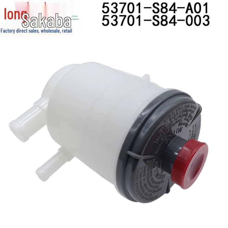 Honda Accord 98-02 Power Steering Pump Oil Reservoir (53701-S84-A01)