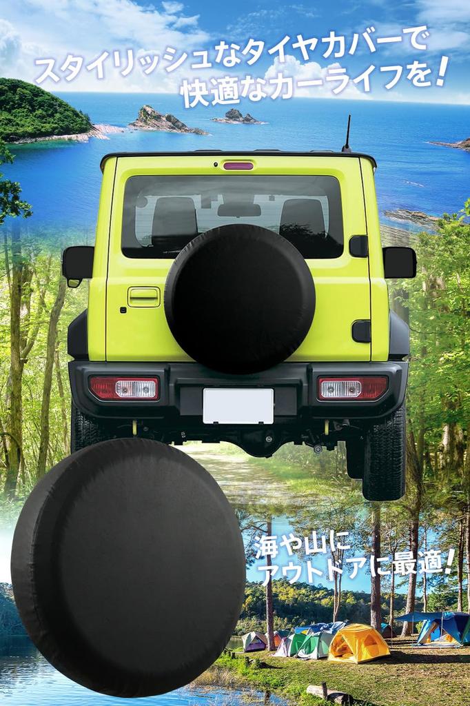 WeBirth Jimny Tire Cover [Designed for Japan Planny/Genuine Tires] Easy to Install, Solid Color, Spare Tire Cover jb64 (For Sierra)