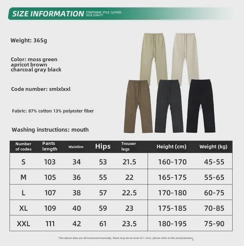 ARTIE Men's 2024 Velvet Drawstring Wide-Leg Trousers - Smith Street Fashion Style
