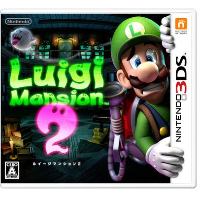 Konak 2 Luigi'nin