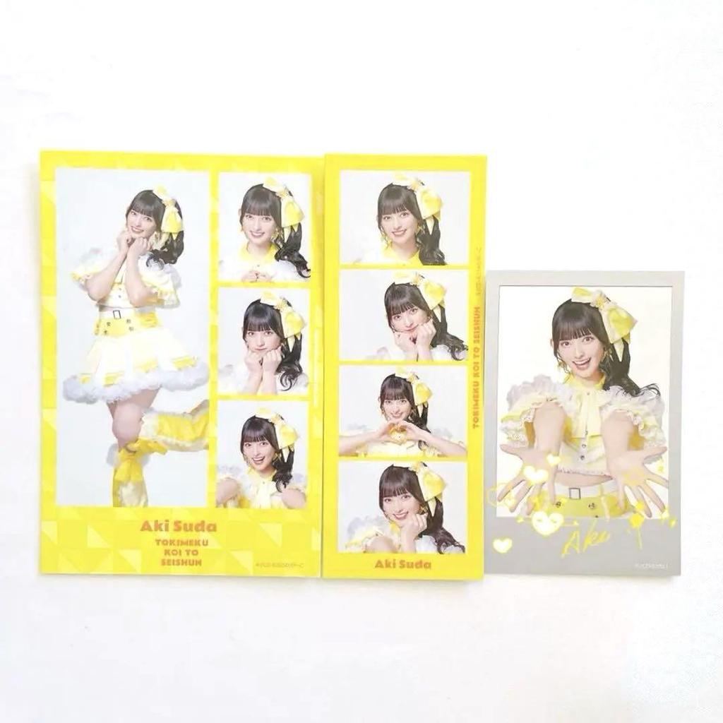 [USED] Super Tokimeki Promotion Department Tokisen Suda Aiki Trading Card