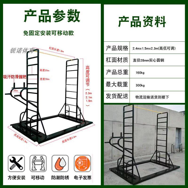 Brangdy Outdoor Adjustable Parallel Bars