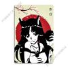 Spice And Wolf Metal Sign Designs Poster Wall Decor Funny PaintingTin Sign Poster
