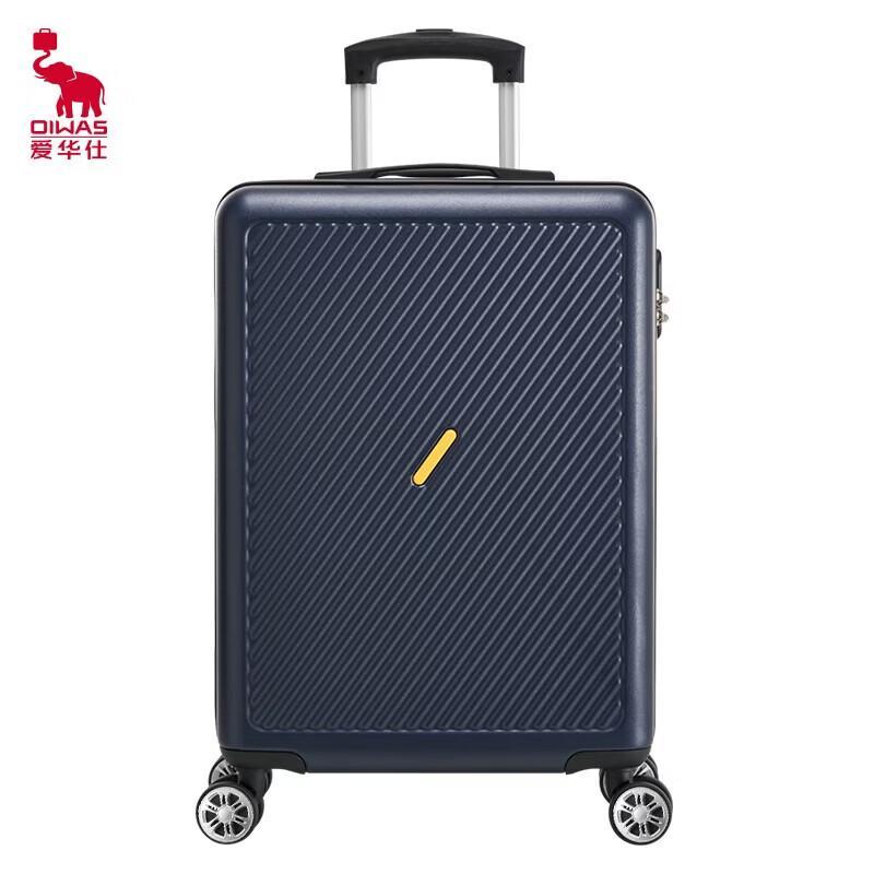 

OIWAS Frosted Slash Travel Suitcase