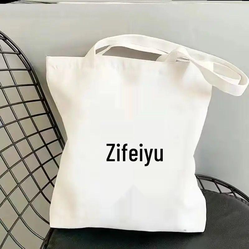 Chinese-Style Canvas Tote Bag - High-Value, Simple Design, Portable Student Book Carrier, Single Shoulder Bag