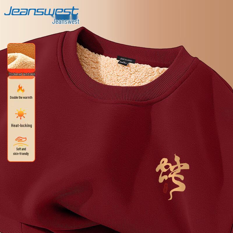 

Jeanswest Men s 2025 Year of the Snake Sherpa-Lined Sweatshirt 3XL