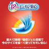 [Pants S Size] Mamy Poko Pants Doraemon Diapers (4~9kg) 52 Pieces