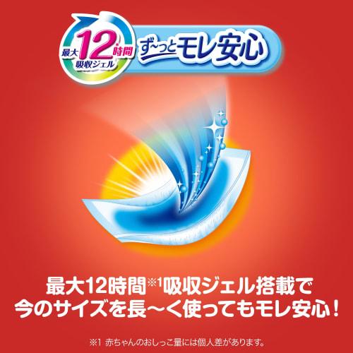 [Pants S Size] Mamy Poko Pants Doraemon Diapers (4~9kg) 52 Pieces
