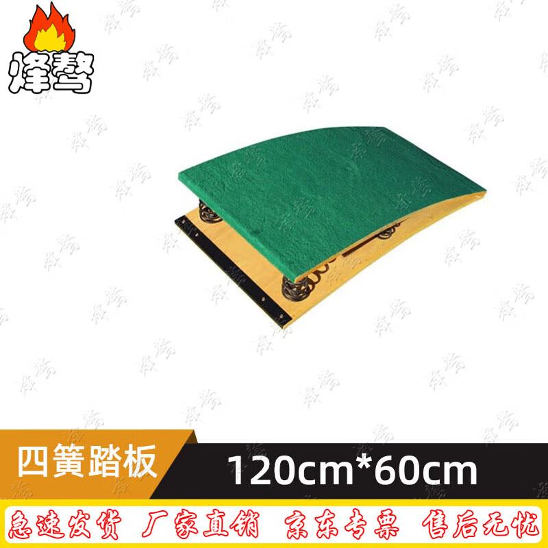 Feng Ao Gymnastics Training Springboard
